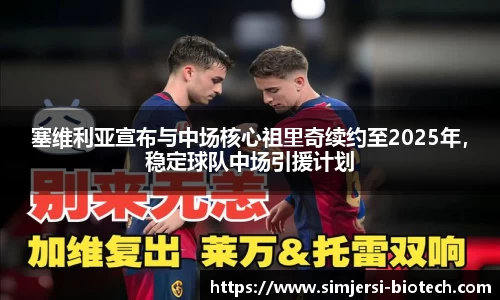 U8国际·(集团)有限公司官网