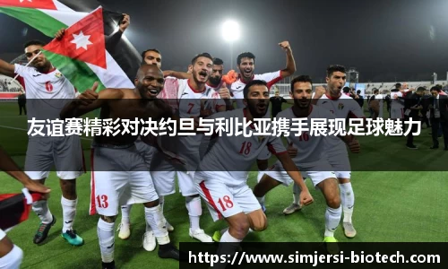 U8国际·(集团)有限公司官网