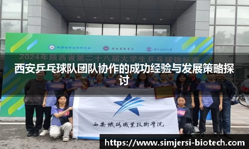 U8国际·(集团)有限公司官网