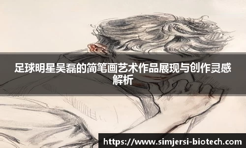 U8国际·(集团)有限公司官网